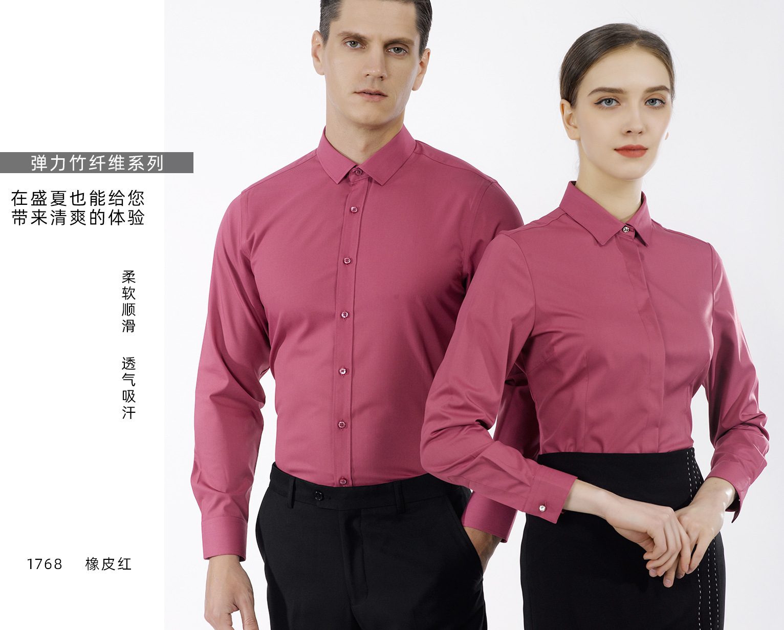 工厂来图来样定制男女士60%高棉鲁泰面料衬衫团体工作服刺绣logo