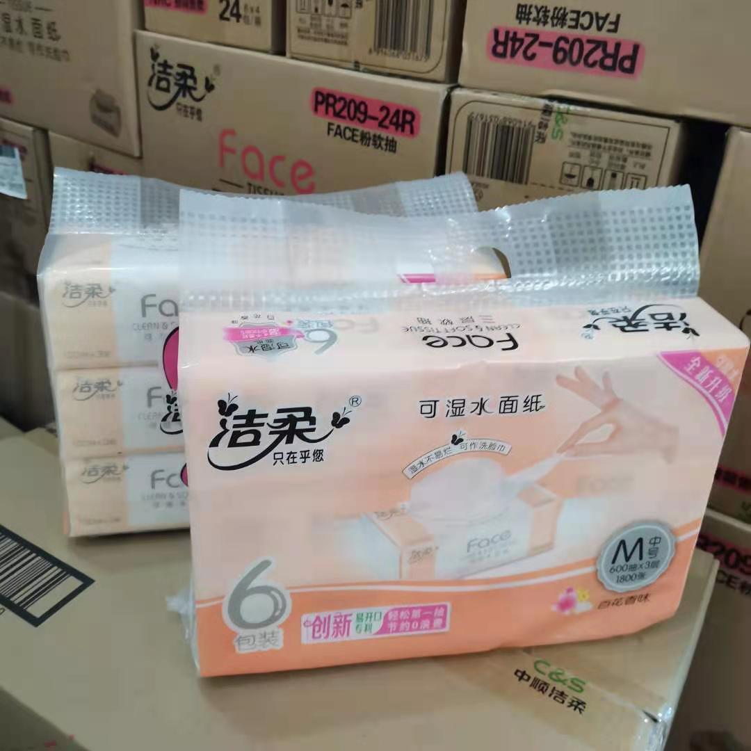 Cleaning Soft Baihuaxiang 1 Pack Paper Extraction Whole Box Wholesale Household Large Bag Size M 3 Layers Wet Water Tissue Facial Tissue