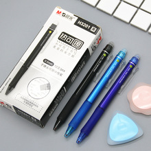 晨光按动可擦笔H3201小学生水笔热可擦晶蓝黑色易可擦中性笔替芯