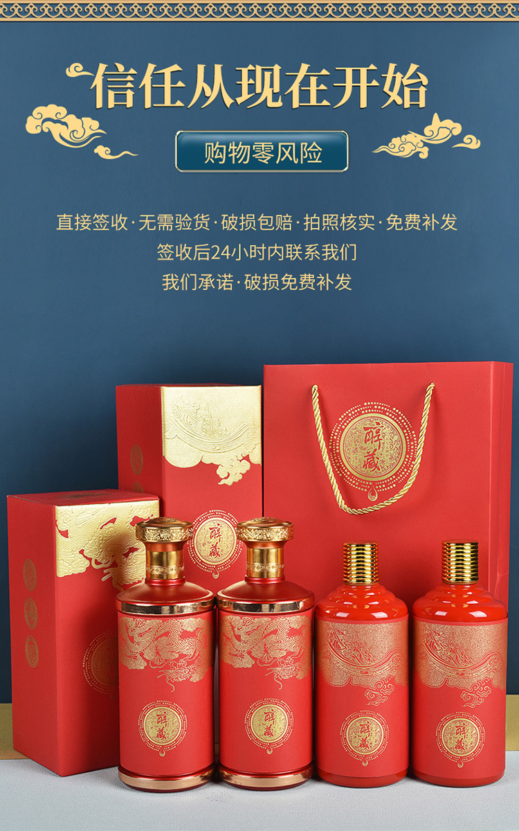 白酒包装高档盒婚庆酒盒白酒瓶空瓶一斤包装礼盒酒瓶包装全套