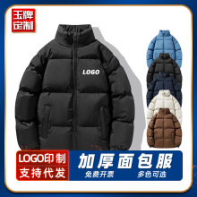 冬季保暖棉服印制LOGO时尚潮牌棉衣网红直播棉袄外套面包服定制