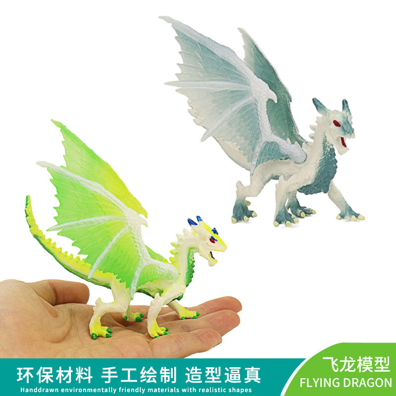 跨境出口品质实心儿童恐龙动物模型飞龙玩具小号破冰龙冰雪龙冰龙