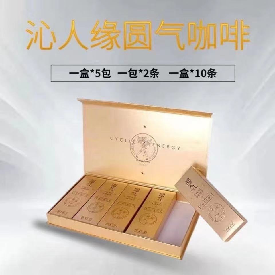 沁人缘正品圆气能量咖啡精力糖至尊油喷剂玛咖蚕蛹片微商同款代发