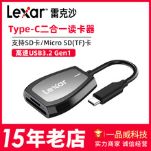 雷克沙LRW470高速读卡器 USB3.2TYPe-C Gen电脑手机平板一接多用