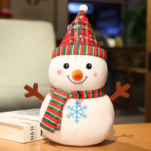 圣诞老人公仔白色雪人玩偶毛绒玩具小号儿童布娃娃圣诞节礼物