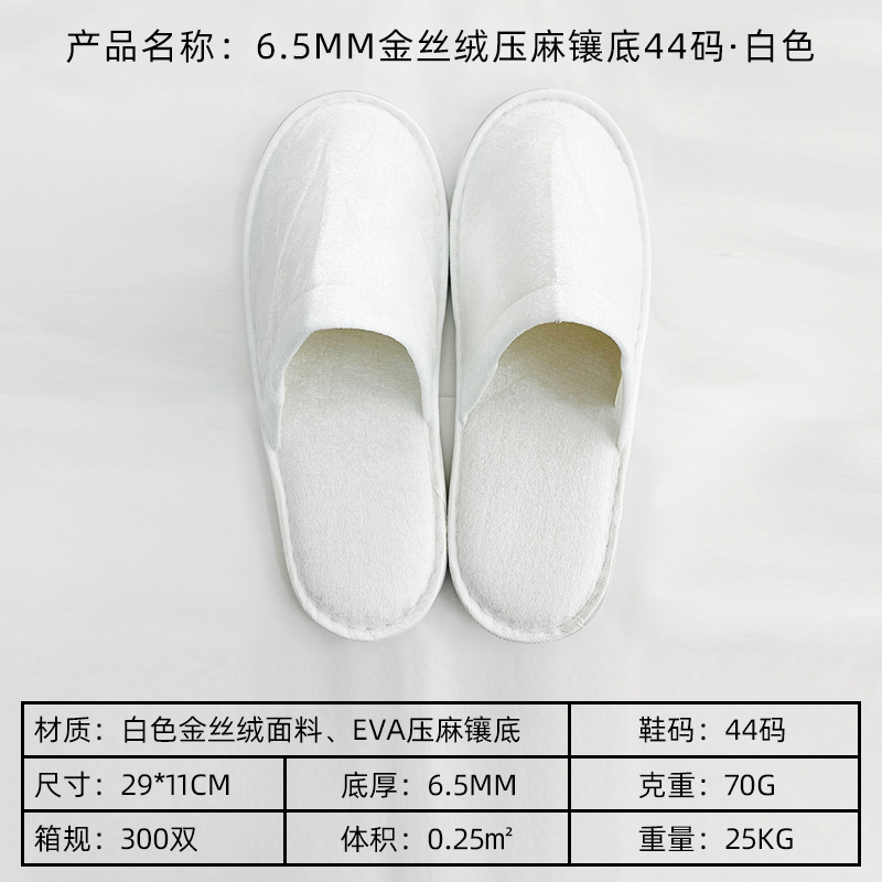 Factory Supply Spot Hotel Disposable Slippers Non-Woven Brushed Plush Towel Cloth Slippers Quantity Discount