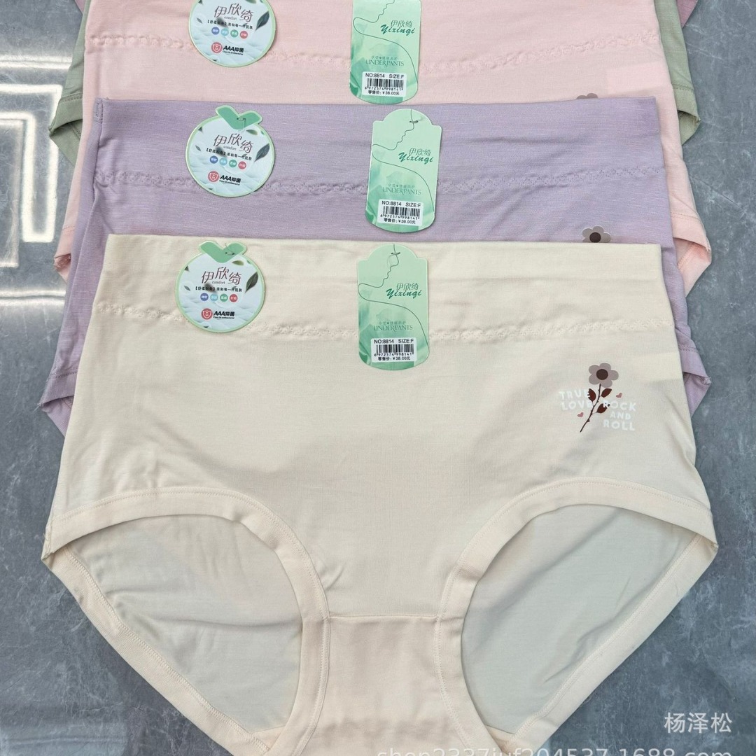 高质量品牌库存内裤尾货批发莫代尔棉抗菌透气底档三角女士内裤