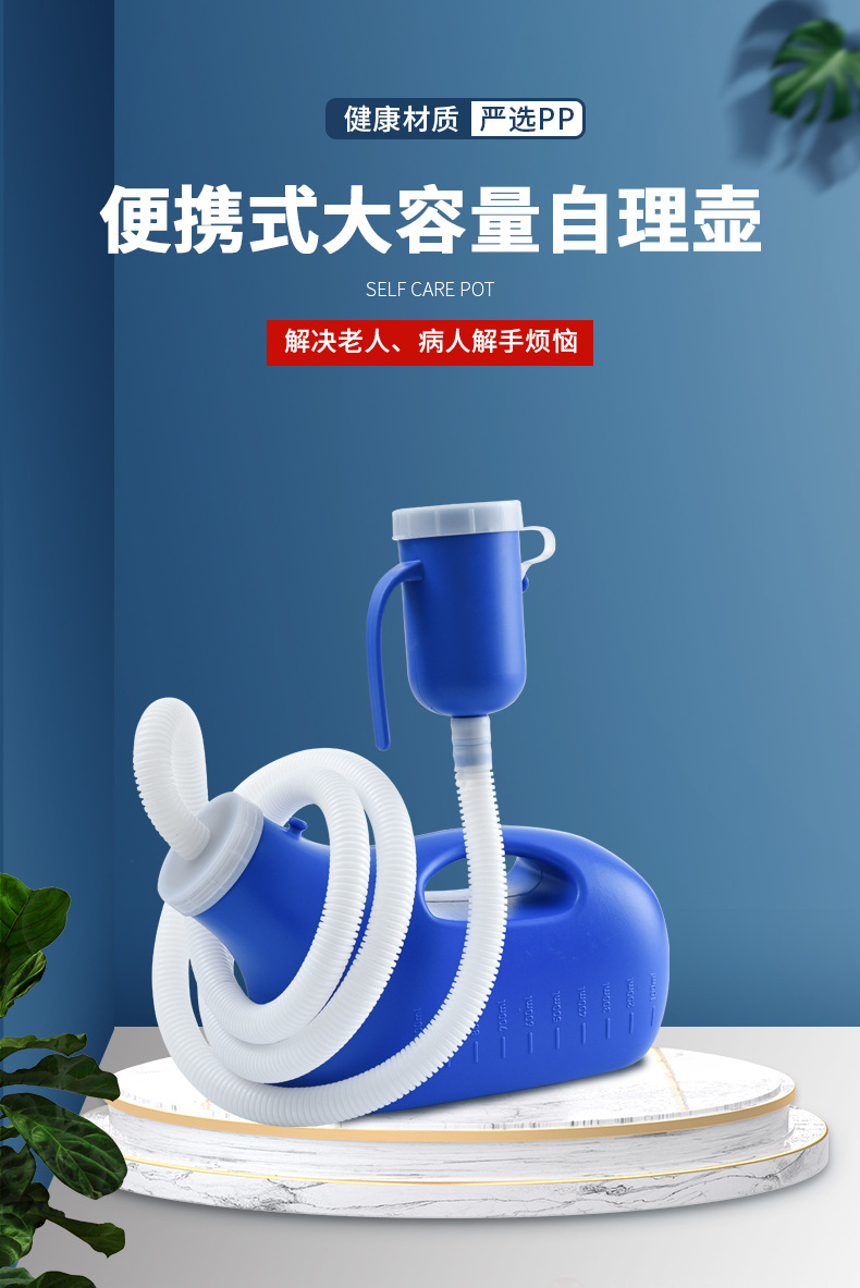 男士尿壶老人儿童带盖家用夜壶卧室小便器老人卧床防臭尿桶接尿器