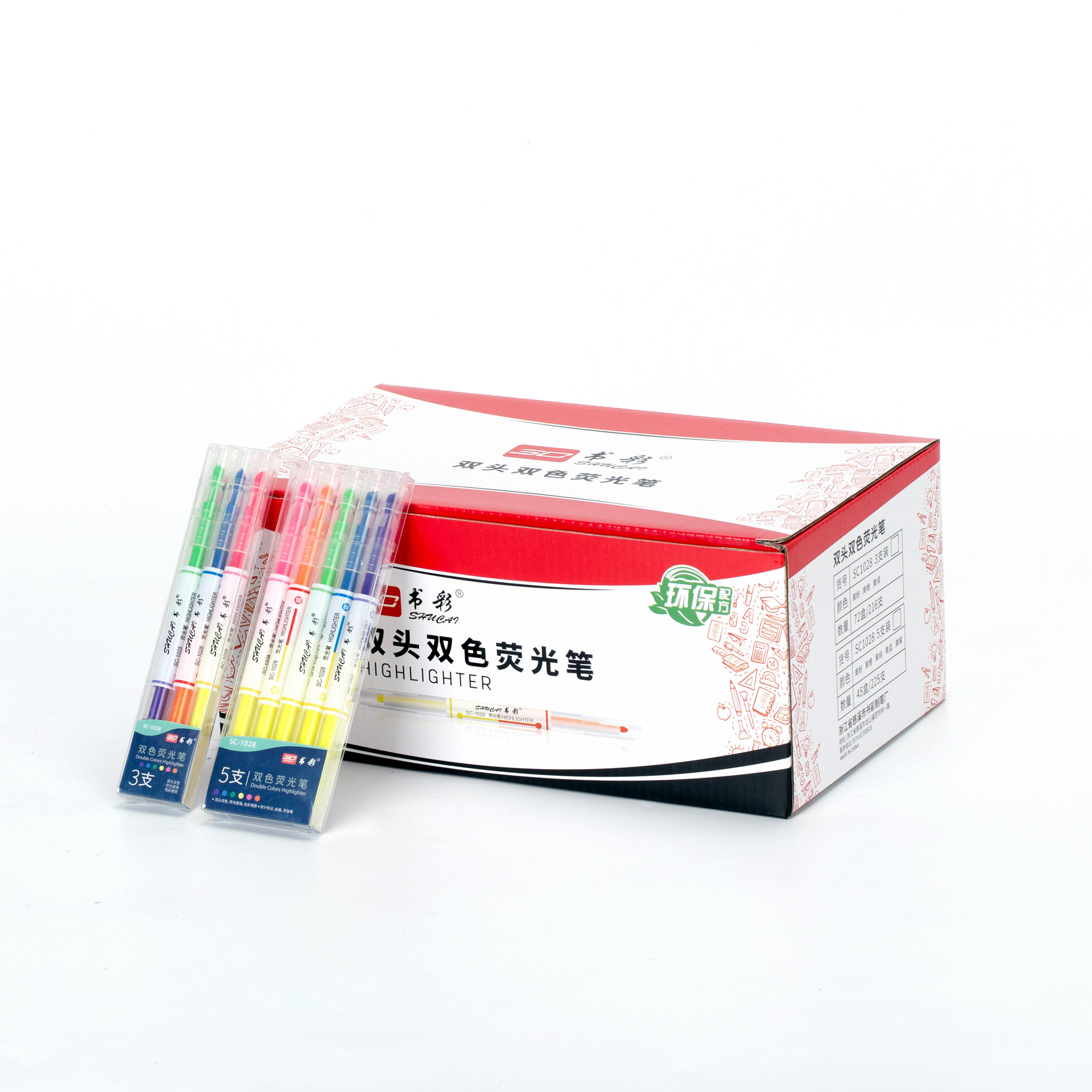 Fluorescent Pen Student Key Notes Mark Colorless Set Color Double Line Fluorescent Pen Large Capacity Factory Direct Supply