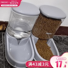 狗狗饮水机猫自动喂食器喂水猫咪喝水流动不湿嘴不插电狗宠物水壶