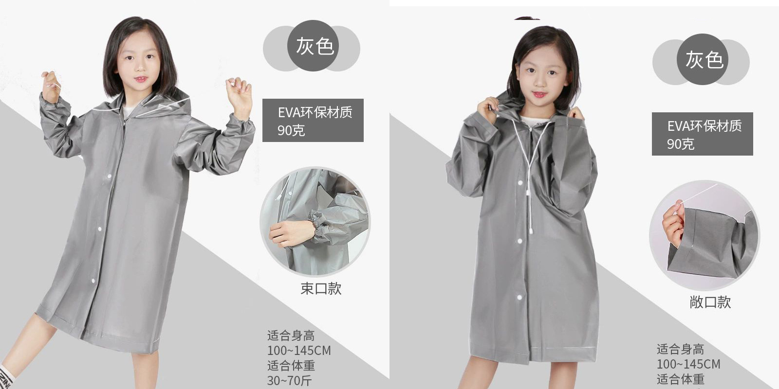 Windproof Warm Whole Body Children Raincoat Wholesale Spot Baby Primary School Students One-Piece Thickened Raincoat Factory Direct Sales