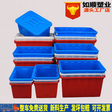 长方形塑料水箱海鲜水产养殖箱泡瓷砖周转分拣箱印染箱 红白蓝色
