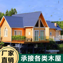移动售货亭摆摊户外木屋别墅民宿景区小房子防腐木屋山庄农家乐实
