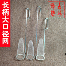 长柄蛐蛐网罩蟋蟀网罩抓蟋蟀网兜长柄蛐蛐网大口径蟋蟀用具用品