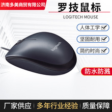 罗技m90 有线鼠标 台式机笔记本电脑鼠标全国联保USB办公家用鼠标