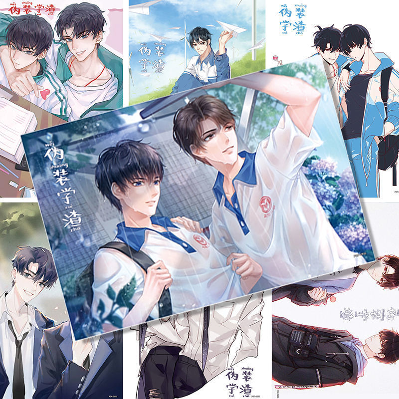 伪装学渣海报 高清耽美周边谢俞贺朝周边墙纸贴纸明信片书签卡贴