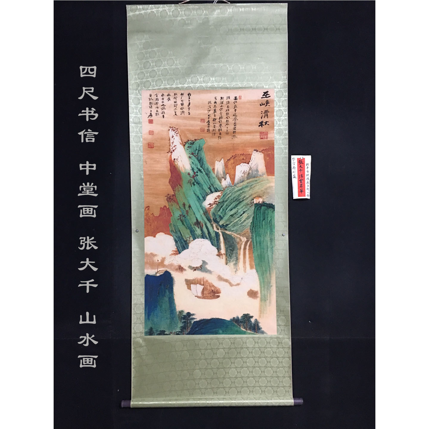 古玩字画新中式名家水果玄关卷轴客厅装饰画挂画花鸟中堂画