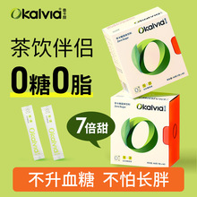 奥卡甜零卡糖代糖0卡赤藓糖醇罗汉果代糖7倍甜盒装优于木糖醇糖浆