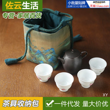 户外便携茶具收纳旅行包加厚棉布布袋茶叶罐茶壶茶杯一壶四杯布包