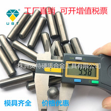 株洲工厂水泥破碎机对辊机矿山高压辊磨机柱钉辊钉柱栓子水泥钉