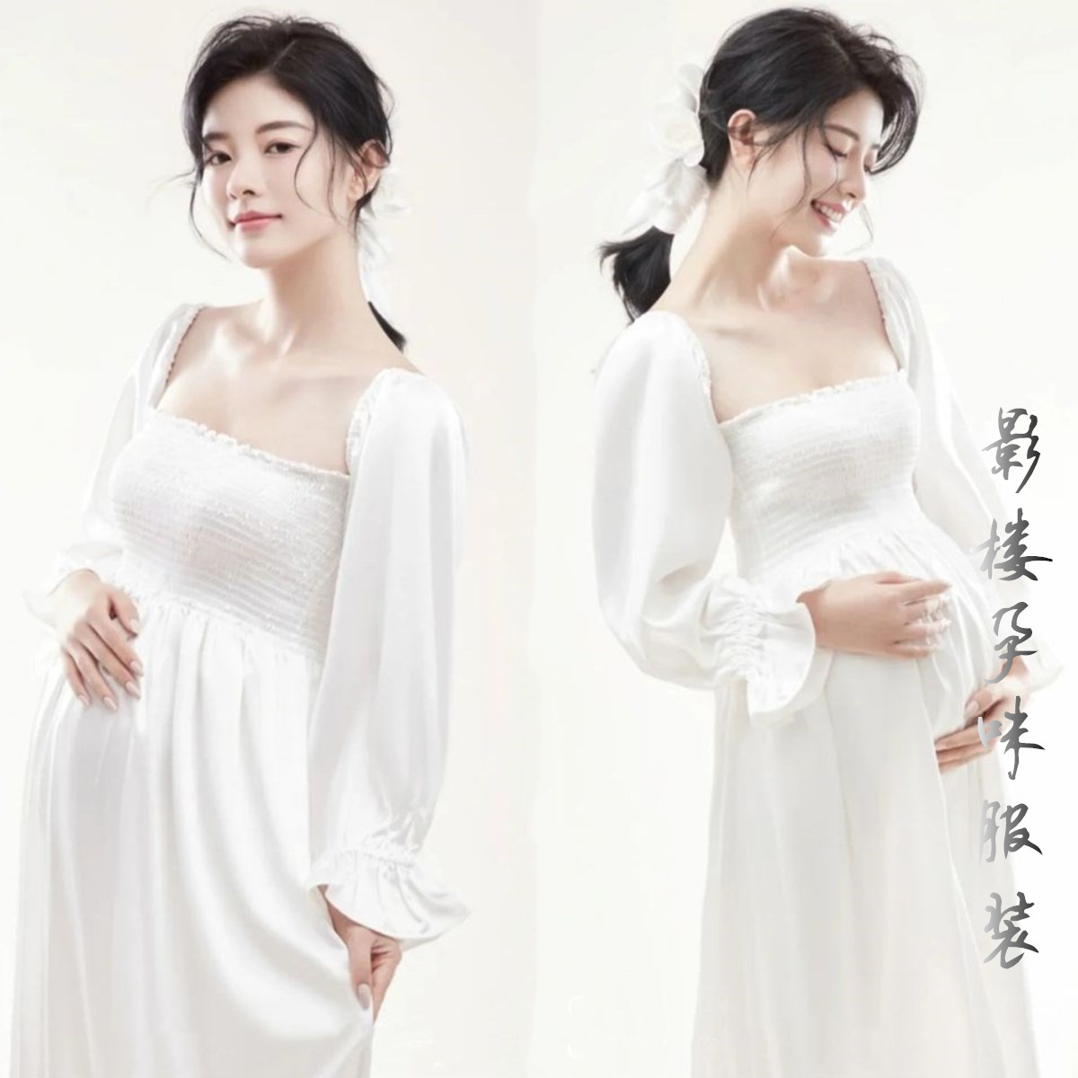 影楼孕妇拍照服装文艺唯美婚纱裙孕期大肚艺术照写真摄影白色礼服