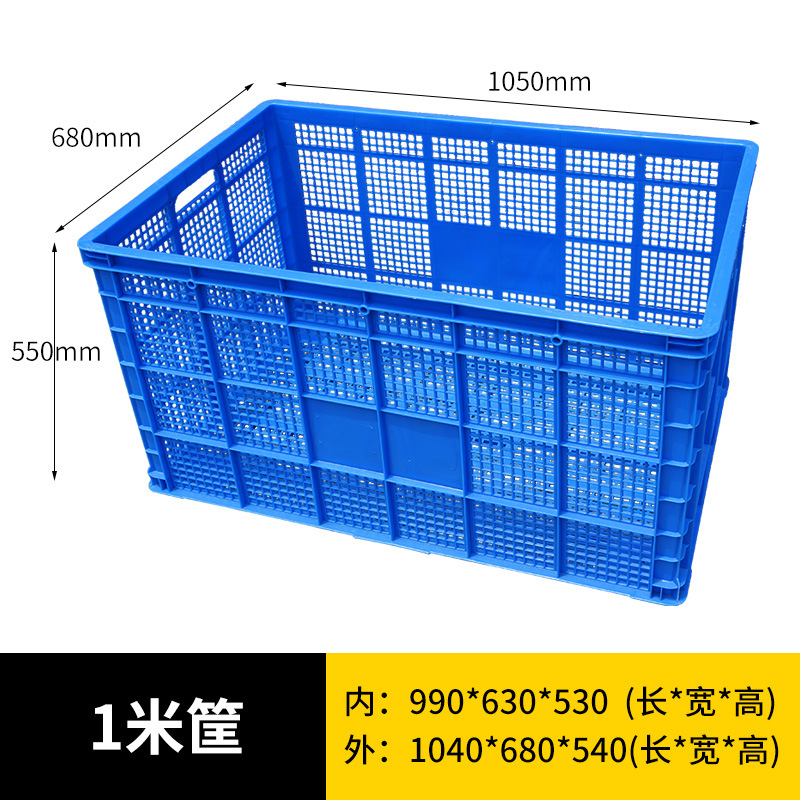 Fulica Rectangular Plastic Basket Thick White Fruit Basket Vegetable Express Sorting Hollow Plastic Basket Wholesale