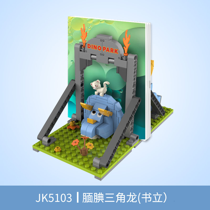 Jaki Jiaqi Compatible with Lego Building Blocks Dinosaur Photo Frame Storage Desktop Assembled Pen Holder Stationery Cartoon Toy Gift