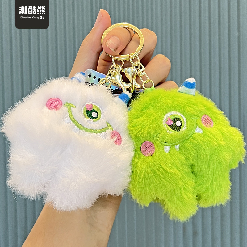 New One-Eyed Little Monster Plush Key Chain Doll Doll Schoolbag Pendant Cute Cartoon Key Chain Small Gift