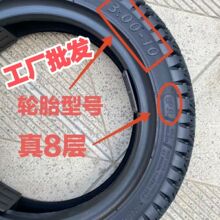 大地鹰王dd150e/250e 350 ca250轮胎130/90-15真空胎_阿里巴巴找货