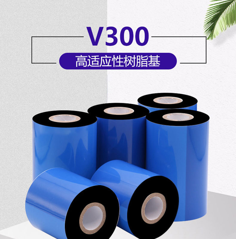 dnp(原sony)v300适应性树脂基打膜碳带条码标签机打印色带