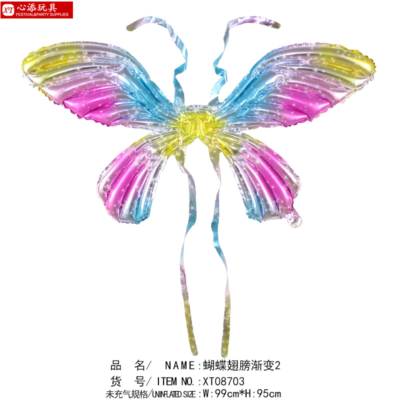 Colorized Butterfly Wings Aluminum Balloon with Light Wholesale Internet Celebrity Stall Children's Birthday Toy Party Decoration Props