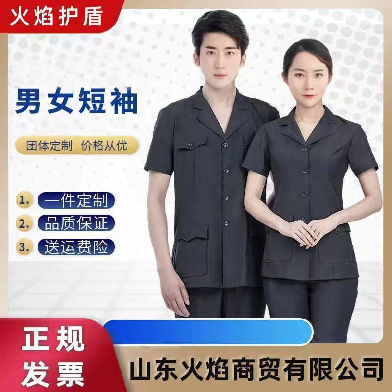 法官夏制服图片