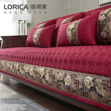 新中式沙发垫四季通用新年喜庆中式坐垫婚庆套罩冬季红色实木垫子