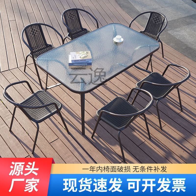 tx铁艺户外桌椅组合庭院套装防水防晒休闲带伞五件套室外阳台防藤