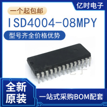 全新原装ISD4004-08MPY 封装DIP-28直插单片机语音IC录音记录芯片