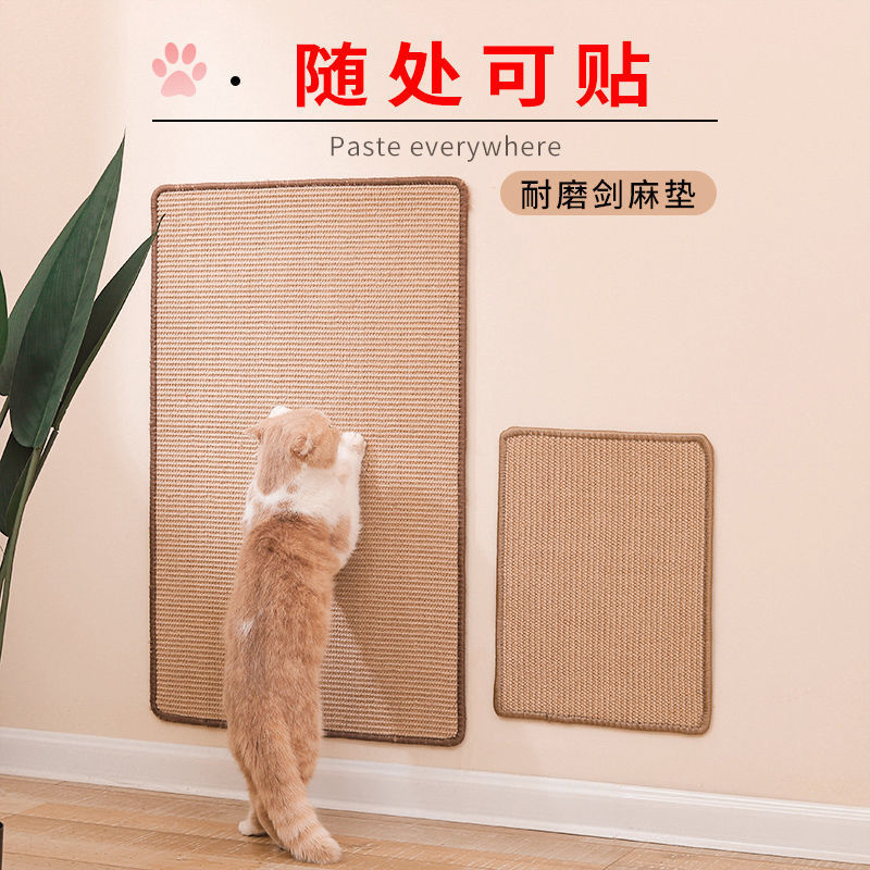 Cat Scratch Board Sisal Mat Anti-Dandruff Wear-Resistant Cat Mat Cat Scratch Grinding Claw Protective Sofa Device Paste Vertical