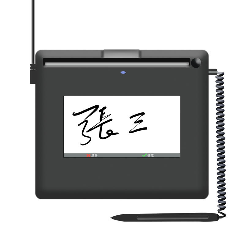 手写板电子签名