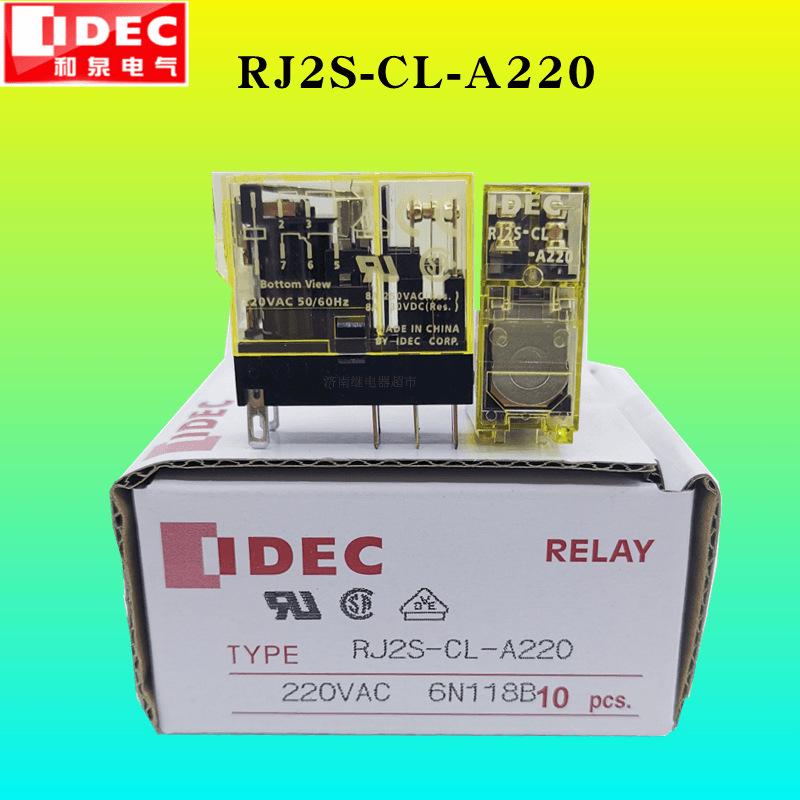 全新和泉薄型款电磁小型中间交流继电器rj2s-cl-a220底座sj2s-05b