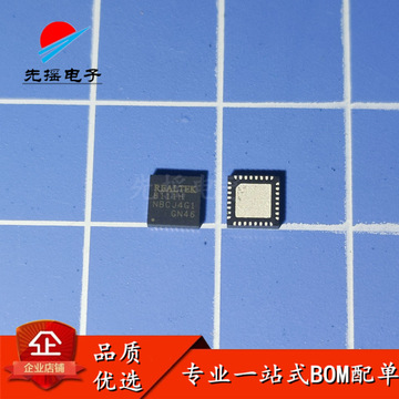 原装正品 8111h rtl8111h-cg 丝印8111h 贴片qfn32脚 以太网芯片