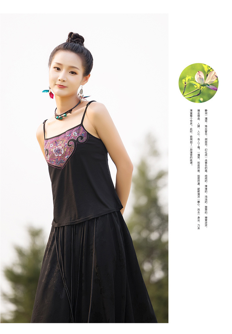 吊带背心女 汉服吊带内搭抹胸 莫代尔重工刺绣花苗族彩绣肚兜小衫