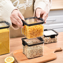 方形透明密封罐塑料食品罐五谷杂粮收纳盒谷物密封盒食品级储物罐