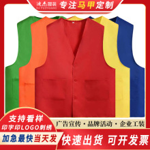 三粒扣制服呢马甲印logo字图案活动服背心定制定做印logo武汉发货