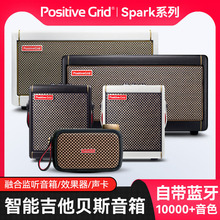 Positive Grid电吉他音箱Spark40 mini GO贝斯音响蓝牙户外便携