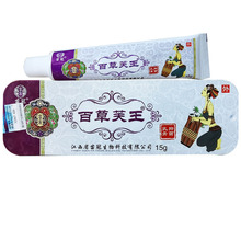 【现货速发】苗肤康草本乳膏苗芙康抑菌软膏皮肤外用苗冠官方正品