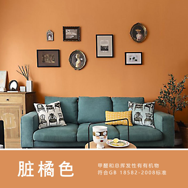 乳胶漆莫兰迪色ins豆绿色自刷灰绿色灰蓝色彩色油漆甜品店室内