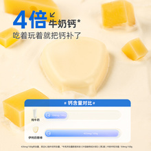 奶酪高钙儿童零食宝宝奶酪即食乳酪原味奶酪棒450g*2包