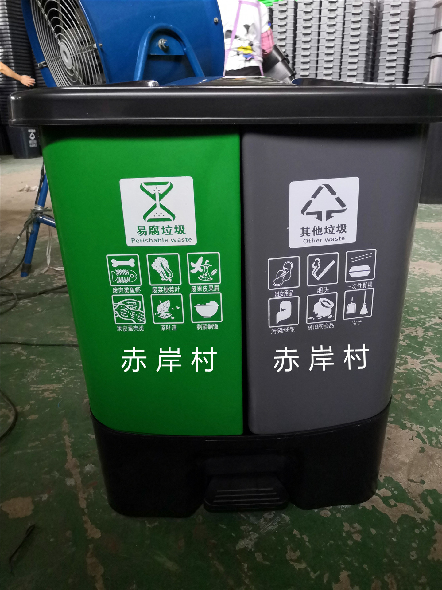 40 Liters Double Classification One-Piece Trash Can 20 Liters Pedal Trash Can Outdoor Wet and Dry Two-Color Double Barrel 0337