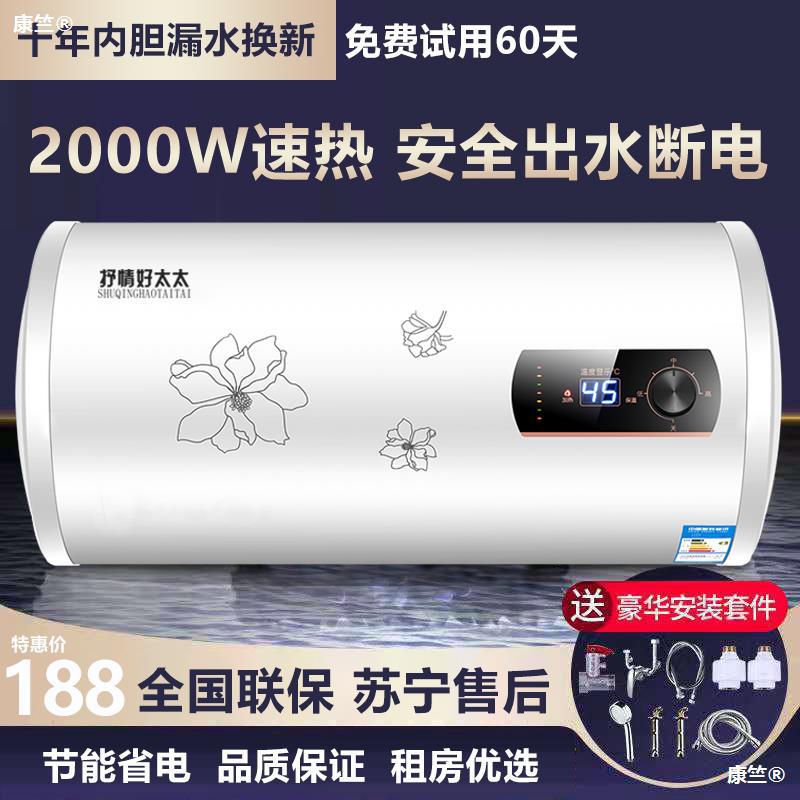 5成交14件大容量中央落地竖立式电热水器120/150/200/300/500l升商用