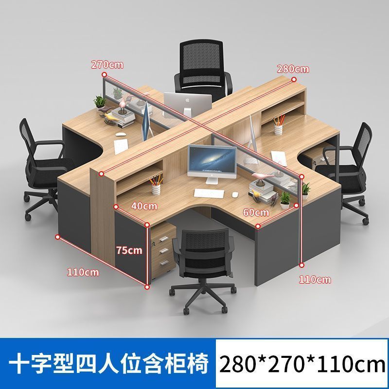 新疆顺丰包邮办公桌子工位办公桌4/68人位屏风新款卡座员工办