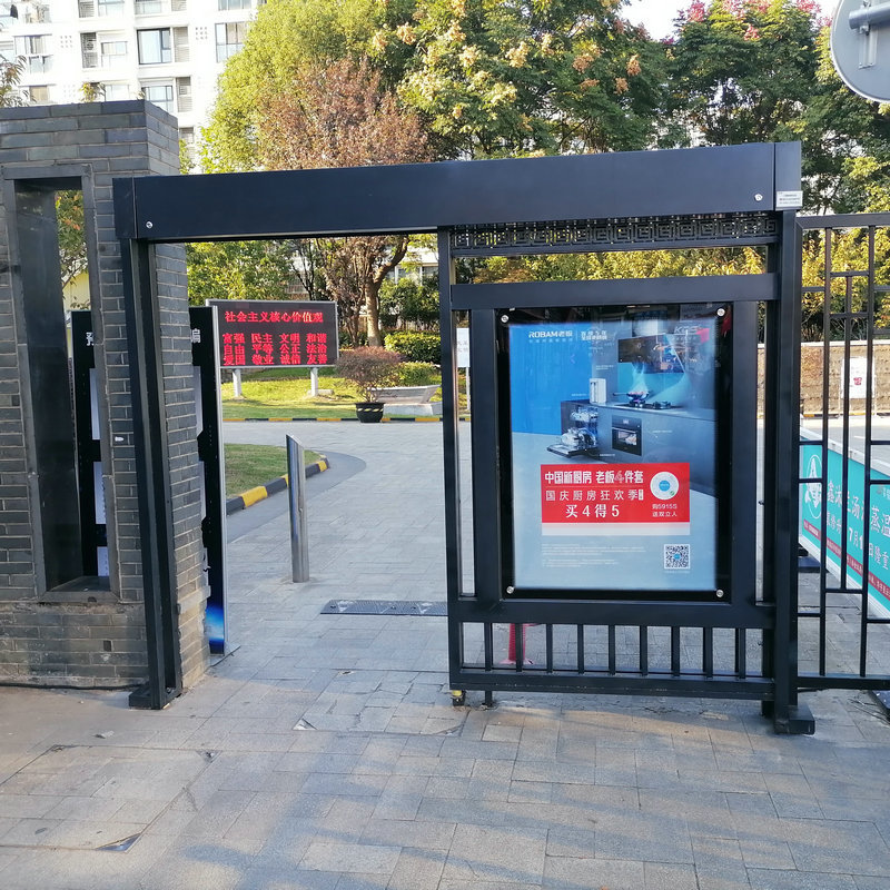 小区人行通道平推门 电动广告门 广告小门 栅栏门 广告平移门